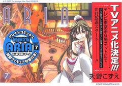 リトルバンパイア 全13巻セット リトルバンパイアシリ-ズ 5巻セット アンゲラ ゾンマー ボーデン