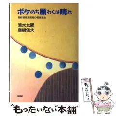 2023年最新】清水允煕の人気アイテム - メルカリ