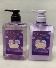 ジュレーム リラックス ミッドナイトリペア シャンプー トリートメント480ml --522874