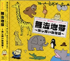 2025年最新】堀内賢雄の人気アイテム - メルカリ