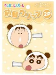 アイプランニング クレヨンしんちゃん 前髪クリップ2P イエロー K1855D
