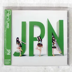 2025年最新】perfume jpn lpの人気アイテム - メルカリ