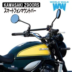 z900rs 外装　タンク　補修ベース　（直接引き取り限定） 2023Ver. KAWASAKI【Z900RS】純正タンク 外装 全塗装 Z1R