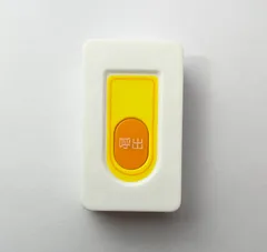 【ガチャガチャ】 音が鳴る！非常ボタンマスコット2 トイレ非常ボタン