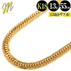 2025年最新】k18喜平ネックレス 12面トリプルの人気アイテム