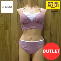 ★アウトレット50％OFF★LIP SERVICE　リップサービス　ビキニ 　３WAYで着まわせちゃう！シンプルな3点セット　ダブルブラ 　（ピンク）　394060　【ムラスポ公式】のサムネイル