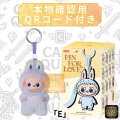 2025年最新】Popmart labubu the monsters 新品未開封の人気