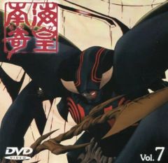 南海奇皇 ネオランガ Vol.7 DVD セル版 - メルカリ