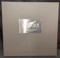 FINAL FANTASY VII オリジナル・サウンドトラック 初回限定BOX FINAL FANTASY VII REMAKE ORIGINAL SOUNDTRACK | SQUARE ENIX