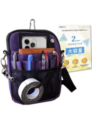 Kugusa 【えるぽっけ】 ナースポーチ ウエストバッグ エプロンバッグ パープル 多機能 仕事用 作業用 2WAY ショルダー 大容量 看護 介護（日本企画）