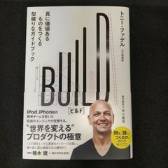 ツチノコ -幻の珍獣とされた日本固有の鎖蛇の記録（帯付） - メルカリ