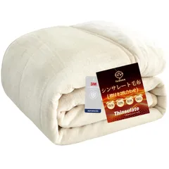 fuwawa シンサレート 毛布 シングル 冬用 2枚合わせ 襟付き ブランケット 厚手 フランネル 3Mシンサレート マイクロファイバー 中綿入り 掛け毛布 暖かい かわいい おしゃれ あったか ふわふわ 吸湿速乾 抗菌防臭 発熱 軽量 防カビ 毛抜けない