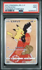 ☆早い者勝ち☆ ポケモンカード 見返り美人 ピカチュウ プロモ 2025年最新】ポケモンカード 見返り美人の人気アイテム - メルカリ