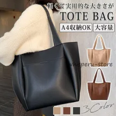 トートバッグ レディース 通勤 A4サイズ 鞄 多収納 合皮 かばん 肩掛け 太め PUレザー 通勤バッグ 仕事 オフィス ビジネストートカバン