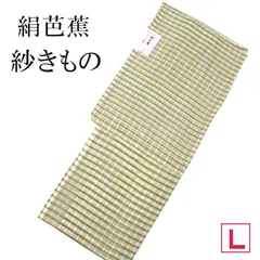 2025年最新】絹芭蕉の人気アイテム - メルカリ