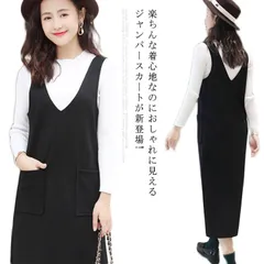 ジャンパースカート レディース ノースリーブ ワンピース 深Vネック 大きいサイズ ロングワンピース 秋冬 コットン 綿 オールインワン サロペット Iライン ゆったり 重ね着#tim2087