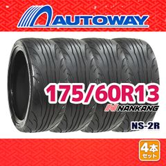 【AUTOWAY】 新品 175/60R13 サマータイヤ NANKANG NS-2R TREAD120 13インチ 4本セット 夏タイヤ オートウェイ