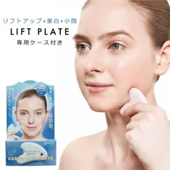 【送料無料】【新品】かっさ マッサージ 天然石 かっさプレート アクアマリン ケース付き