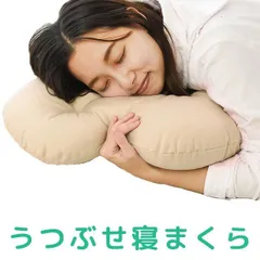 何これ？枕 うつ伏せ寝 抱き枕 ボディピロー 日本製 新品【M-10016IV】