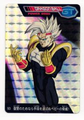 た*ま様 【ドラゴンボールGT】 エンディングMV 一枚絵 アマダ PPカード