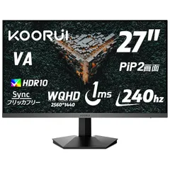 KOORUI ゲーミングモニター 27インチ pcモニター 240Hz 1ms QHD VA