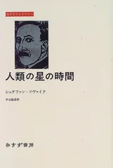 2024年最新】片山_敏彦の人気アイテム - メルカリ