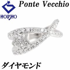ポンテヴェキオ ダイヤモンド リング K18ホワイトゴールド Ponte Vecchio ピンキー 星 スター 透かし 中古 宝正 900905