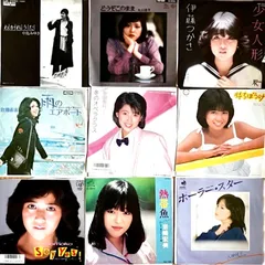 新田恵利 レコード 5枚セット シングル LP カバーなし アイドル 2025年最新】Yahoo!オークション -新田恵利 eriの中古品・新品