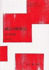 邯鄲線: 石田比呂志歌集 - メルカリ