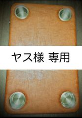 【ヤス様 専用】ハイエース　ワイド用センターフラットコンソール ビニールレザー（バロン BA-04）仕様