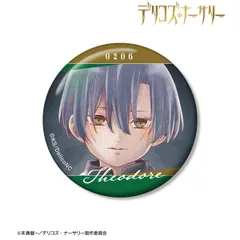 2025年最新】デリコズ・ナーサリー 缶バッジの人気アイテム