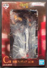 メディコム・トイ×東映レトロソフビ★ ガマギラー(鎌持ちVer.)+ミニソフビ メディコム・トイ×東映レトロソフビ☆ ガマギラー(鎌持ちVer.)+ミニソフビ