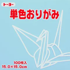 トーヨー 単色折紙１５．０－３４ うすみず 064134のサムネイル