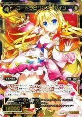 ウィクロス クイン SECRET 枠ズレ wixoss ウィクロス クイン SECRET 枠ズレ wixoss ウィクロス クイン