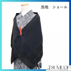 ショール　黒地　レース　着物　015w