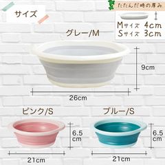 LANDL 折りたたみ 洗面器 コンパクト 湯おけ 抗菌 洗い桶 風呂 桶