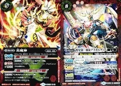 2024年最新】バトスピ 炎魔神の人気アイテム - メルカリ