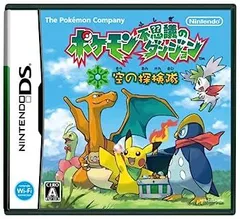 2025年最新】新品 ポケモン不思議のダンジョン 空の探検隊の人気