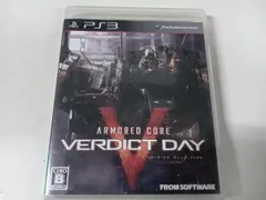 PS3 アーマード・コア ヴァーディクトデイ