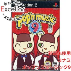 [bn:17] ポップンミュージック9　PS2
