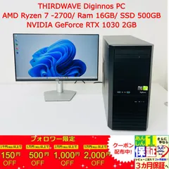 2025年最新】ryzen 2700の人気アイテム - メルカリ