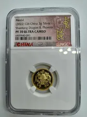 2025年最新】ウルトラカメオの人気アイテム - メルカリ