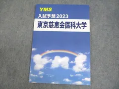 2024年最新】生物英語の人気アイテム - メルカリ