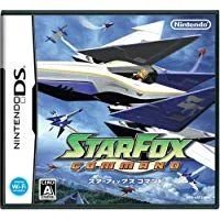 【中古】NDS スターフォックス コマンド