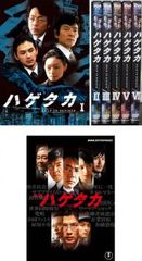 ハゲタカ 2007年＋映画&2018年 DVD 全11巻 全巻セット - メルカリ