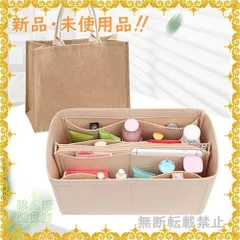 【安心のメルカリ便】A4サイズのハンドバックにぴったりなインナーバッグ