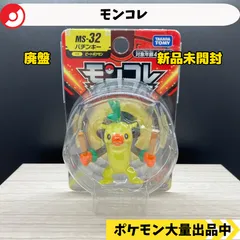 春一番公式アカウント09　ポケモン　モンコレ　廃盤　初期　希少　レア 春一番公式アカウント09様専用 ポケモン モンコレ 廃盤 初期