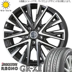 2025年最新】regno 225 50 17の人気アイテム - メルカリ