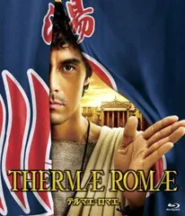 テルマエ・ロマエ ブルーレイディスク【邦画 中古 Blu-ray】レンタル落ち