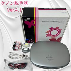 ケノン（ke-non）ver4.1 眉毛脱毛付き ケノン（ke-non） 公式 脱毛器 ランキング1位 日本製 家庭用 最新
